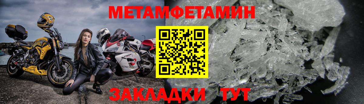 Amphetamine VHQ Протвино