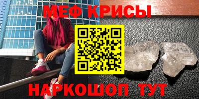 экстази Славянск-на-Кубани