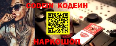 скорость Славгород