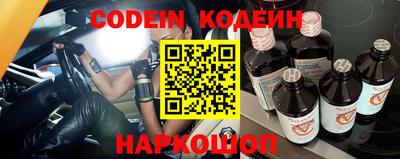 скорость Славгород