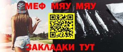 экстази Славянск-на-Кубани
