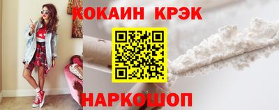 MDMA Premium VHQ Сланцы