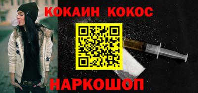 экстази Славянск-на-Кубани