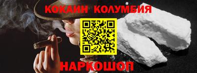 скорость Славгород