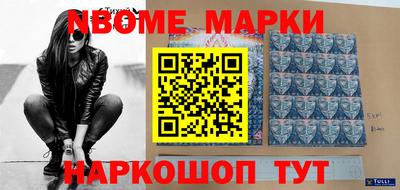 скорость Славгород