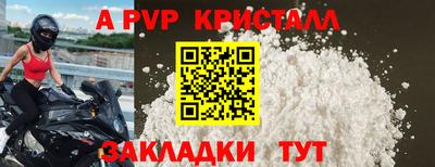 скорость Славгород