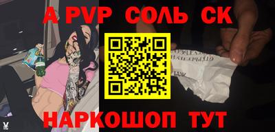 экстази Славянск-на-Кубани