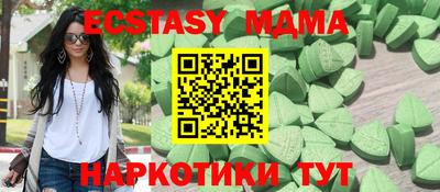 скорость Славгород