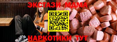 MDMA Premium VHQ Сланцы