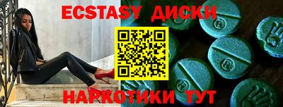 MDMA Premium VHQ Сланцы