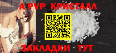 скорость Славгород