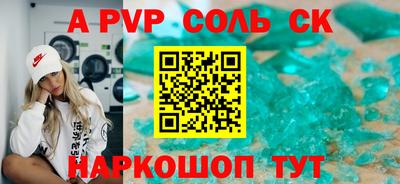 экстази Славянск-на-Кубани