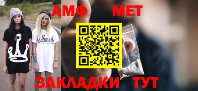 экстази Славянск-на-Кубани