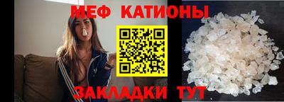 экстази Славянск-на-Кубани