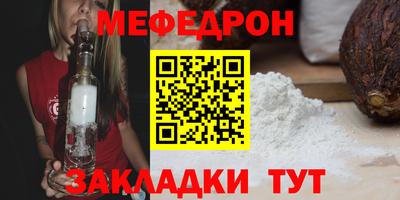 скорость Славгород