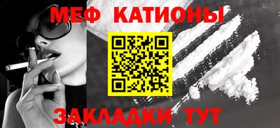 скорость Славгород