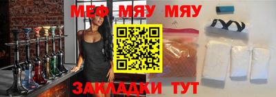 экстази Славянск-на-Кубани