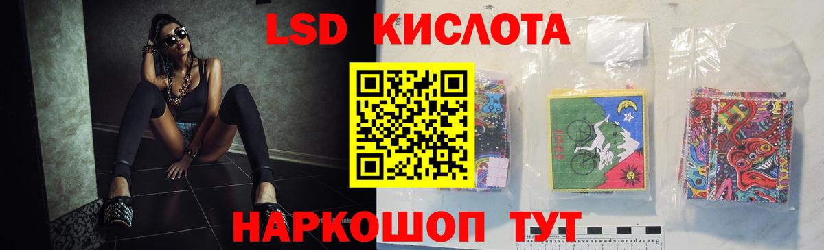 LSD-25 экстази ecstasy  LSD-25 экстази ecstasy  Вход с VPN  Протвино 