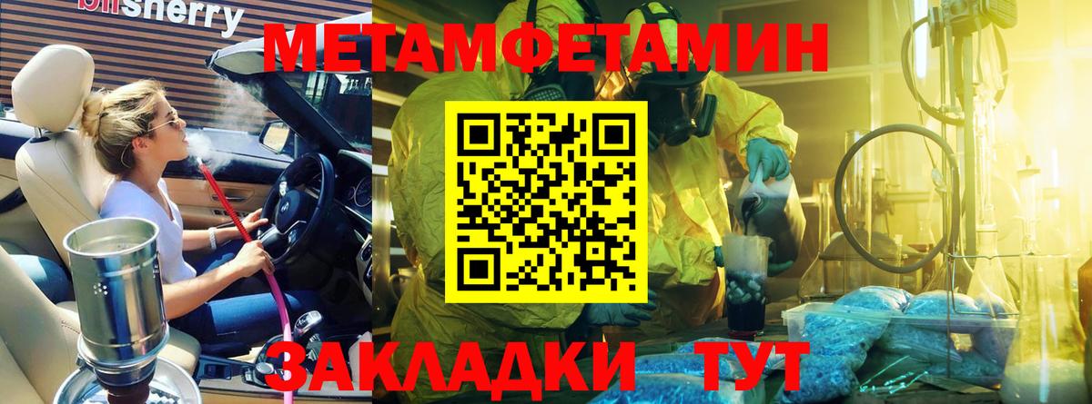 Протвино  Метамфетамин витя  Метамфетамин витя  Вход с VPN 