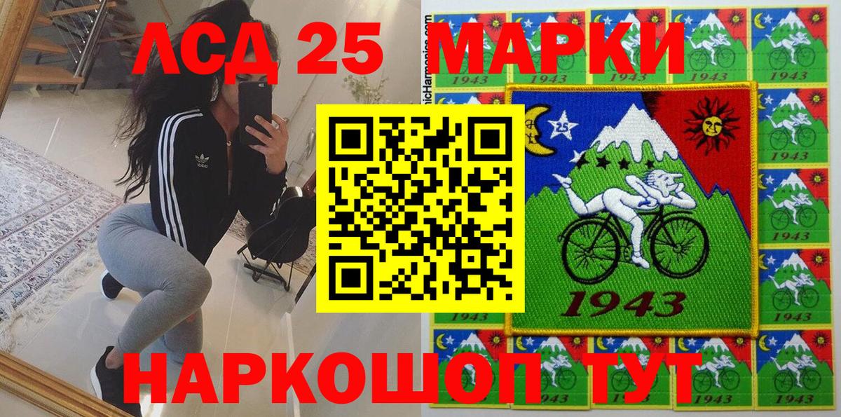 Протвино  Наркотические марки 1,8мг  Вход с VPN  Наркотические марки 1,8мг 