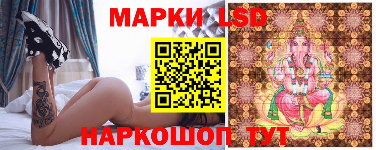 Марки 25I-NBOMe 1,8мг Протвино
