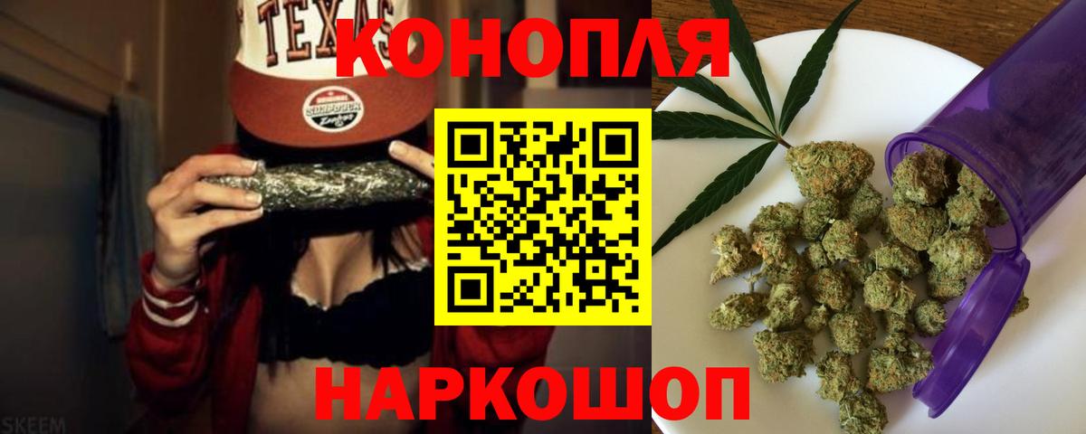 Бошки марихуана семена Протвино