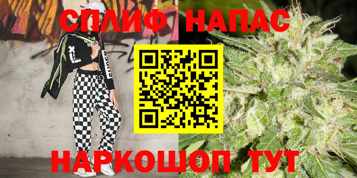 Протвино  Канабис ГИДРОПОН  МАРИХУАНА тримм  Шишки марихуана семена  Вход с VPN 